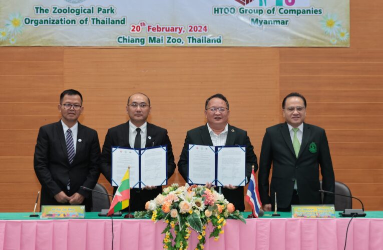 สวนสัตว์เชียงใหม่ ทำ MOU กับ Htoo Zoos & Gardens Business Unit จากสาธารณรัฐแห่งสหภาพเมียนมาร์